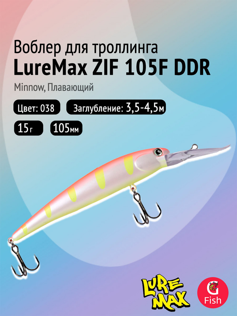 Воблер LureMax ZIF 105F DDR-038, 15 г, плавающий, цвет 038