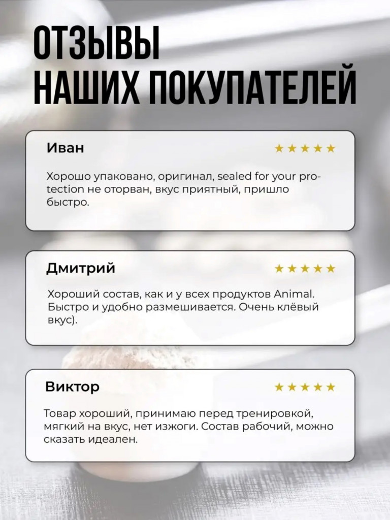 Аминокислотный комплекс Animal Juiced Aminos, 30 порций, 377 г, апельсин