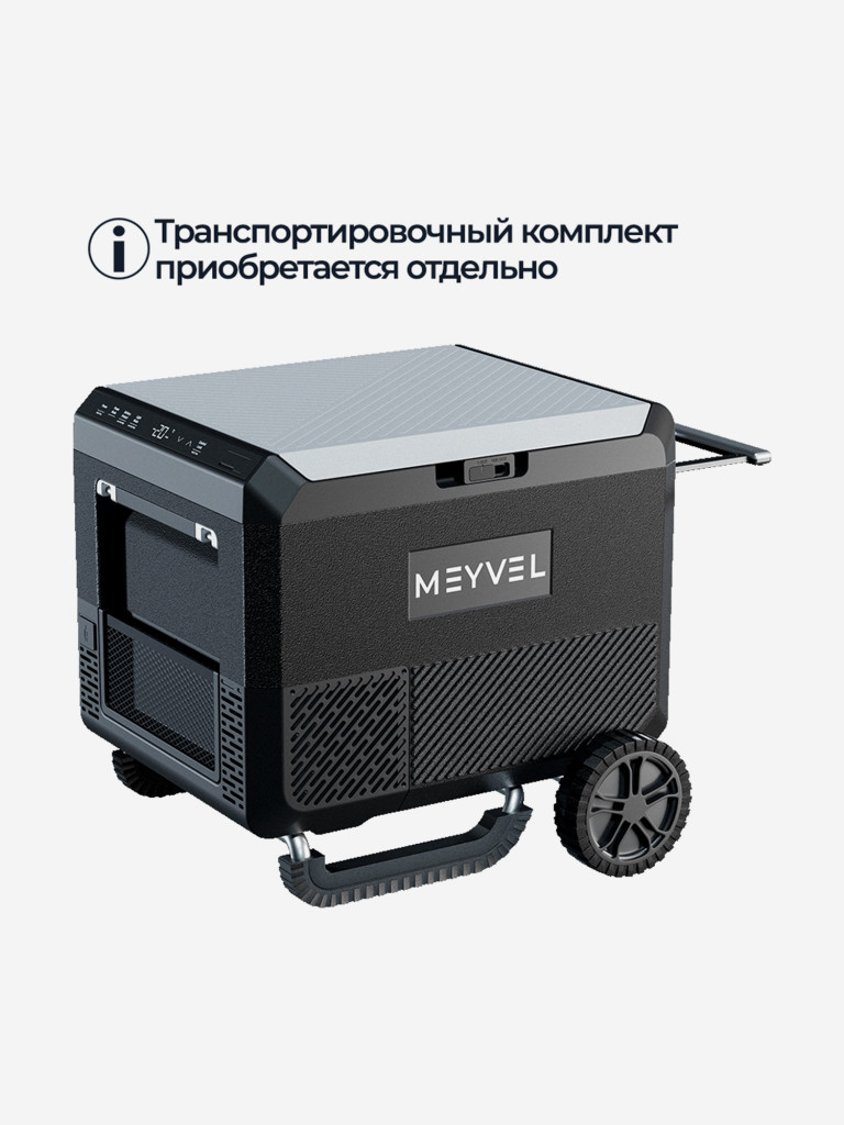 Автохолодильник Meyvel AF-PRO54