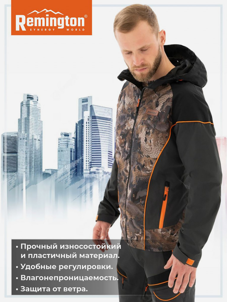Куртка Remington Nest Wood