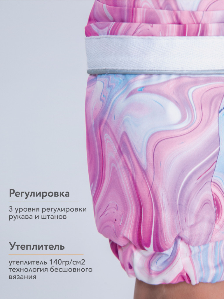 Комбинезон LUCKYBOO детский зимний SPACE Series