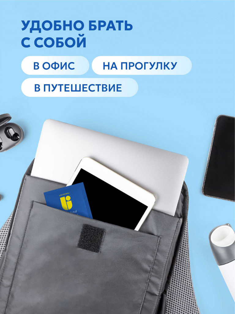 Комплекс витамины Universal Nutrition Men's Total Health Pack, 30 порций для мужчин