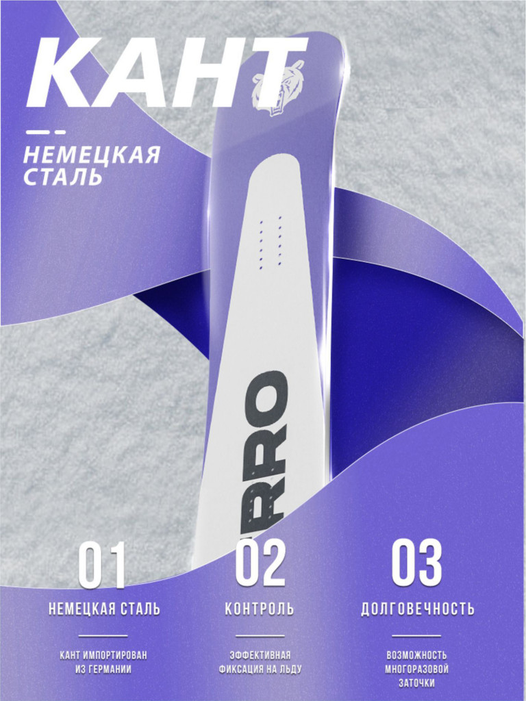 Сноуборд TERRO - ROCKET 24/25