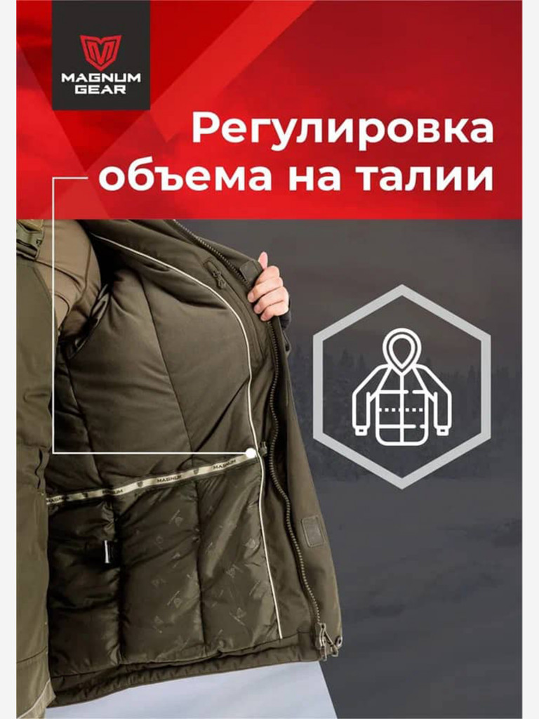 Костюм для рыбалки MAGNUM GEAR YAMAL -40° С хаки