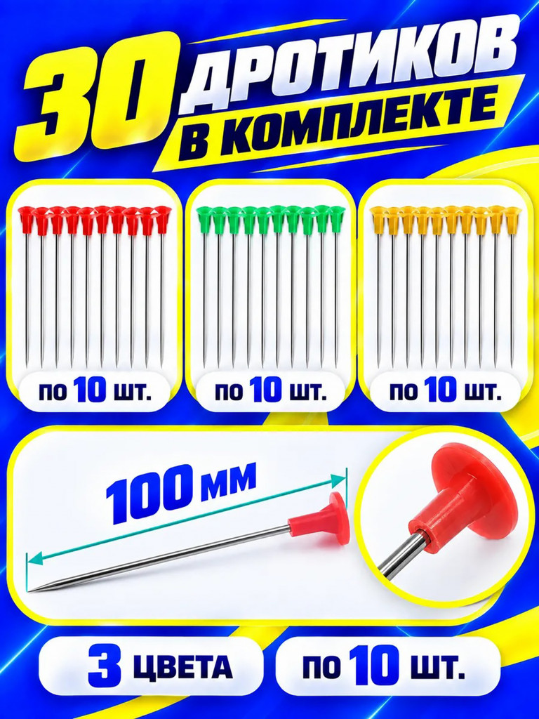 Духовая трубка Centershot Venom 76 см.