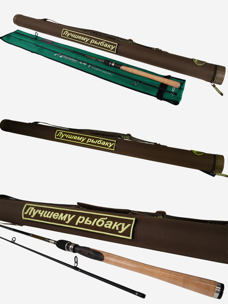 Тубус подарочный с удилищем №5 Т-75 без кармана, с надписью "Лучшему рыбаку"
