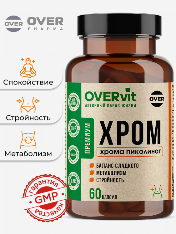 Пиколинат хрома OVER, 60 капсул