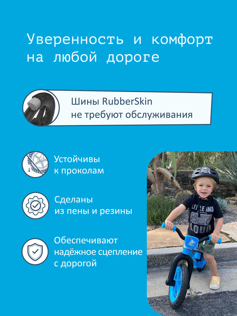 Беговел двухколесный Chillafish BMXie 2 с подножкой и тормозом, от 3 лет, голубой
