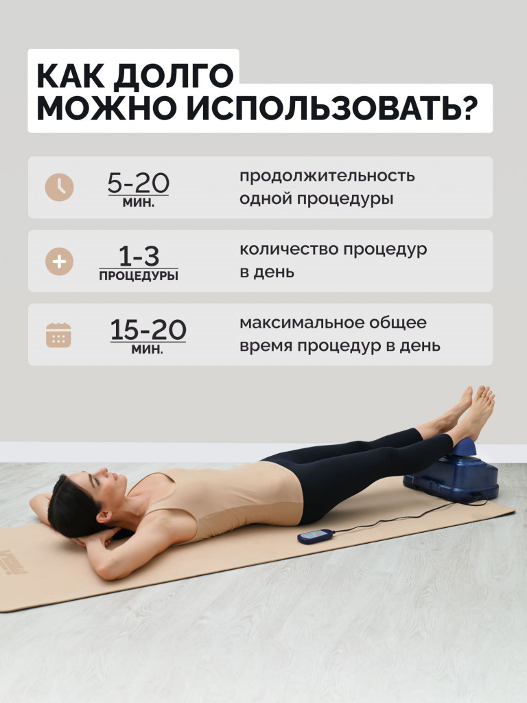 Тренажер для позвоночника GESS NEO, электрический массажер