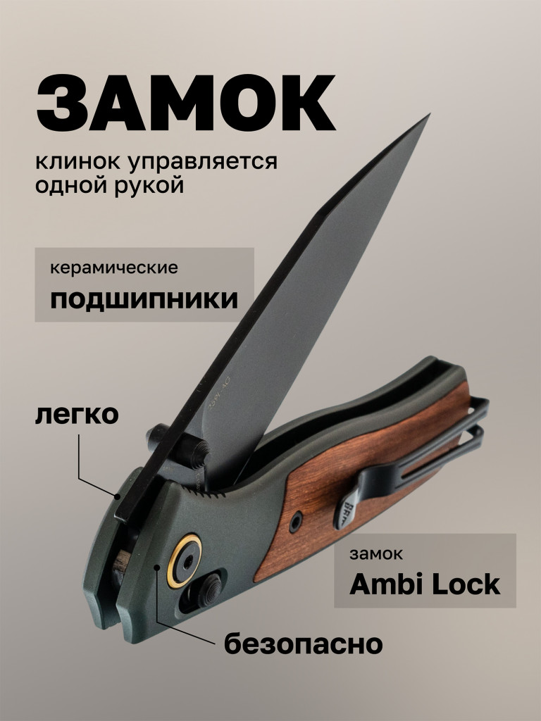 Нож складной SRM Medal 259L-AG алюминий с розовым деревом