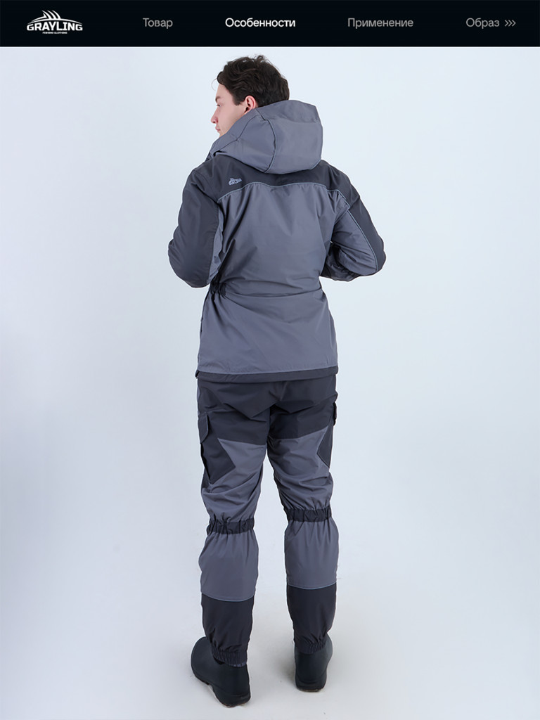 Костюм для рыбалки мужской Скат деми GRAYLING, серый