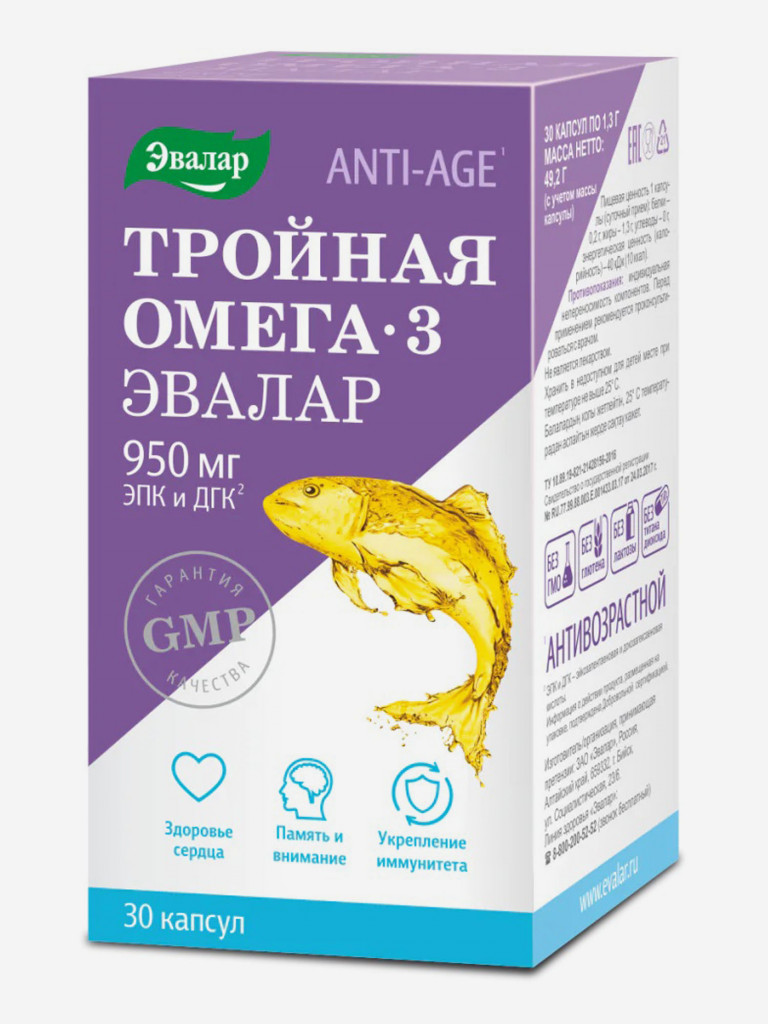 Тройная Омега-3 950 мг Эвалар 30 капсул
