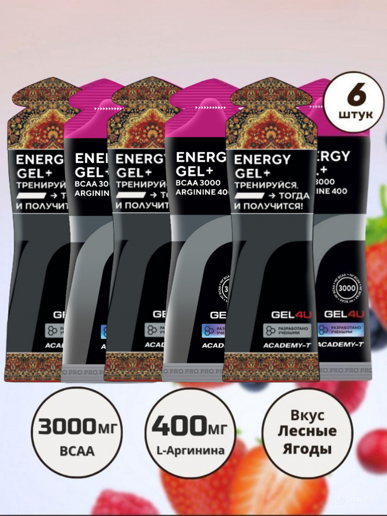Печенье энергетическое, Sis GO Energy Bake, Набор из 5 шт по 50 гр, Микс вкусов