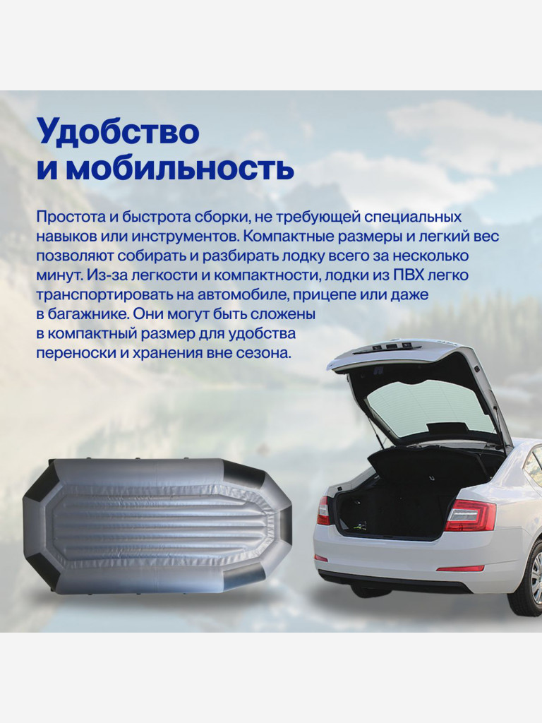 Лодка надувная для рыбалки ПВХ Лодки Поволжья H-300 НД под мотор, двухместная гребная, серо-черная