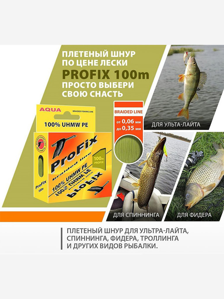 Катушка безынерционная для спиннинга Black Side Cadet 1000FD (5+1 подшипник) + шнур 0,10 мм в подарок