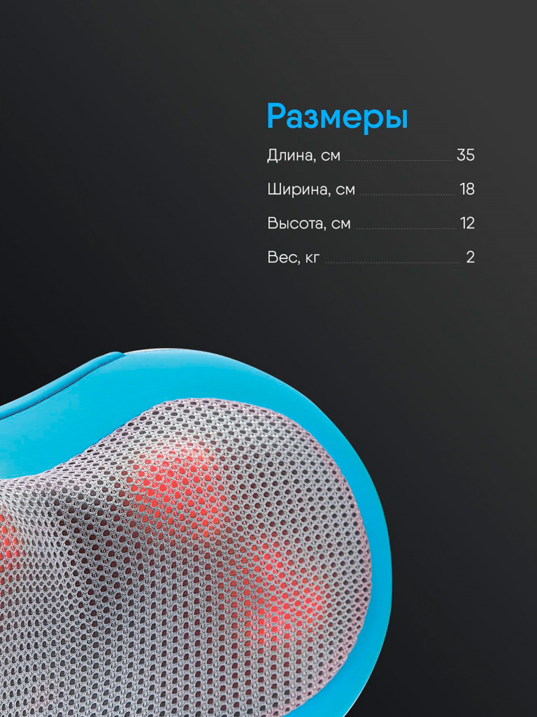 Массажная подушка Ergonova AppleMed blue для шеи и плеч