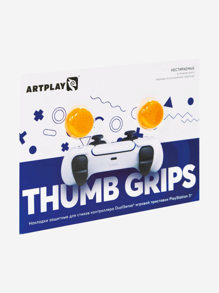 Накладки ARTPLAYS Thumb Grips для DualSense PS5 (2 шт)