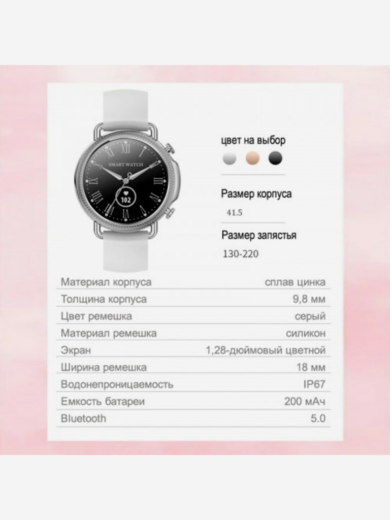 Умные часы CheckME Smart CMSV25GR с шагомером и измерением пульса