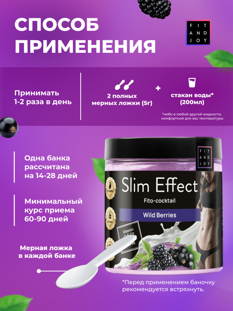 Белковый коктейль для похудения протеиновый, без сахара, 140гр
