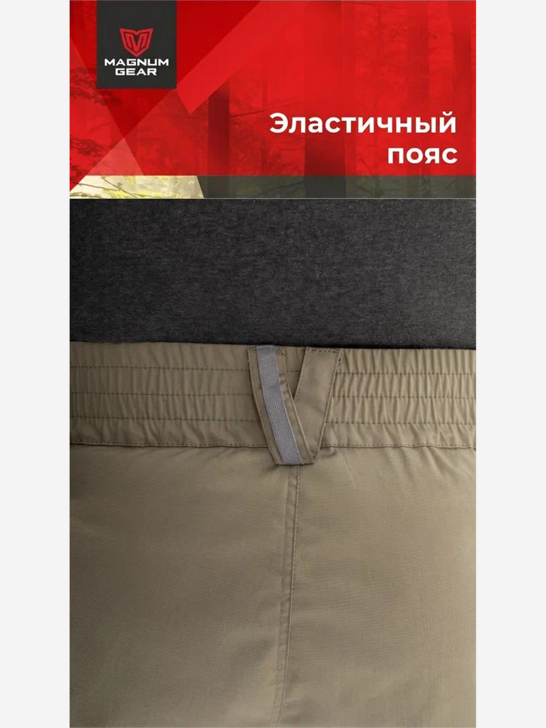 Брюки для рыбалки и охоты MAGNUM GEAR ATLAS PRO олива