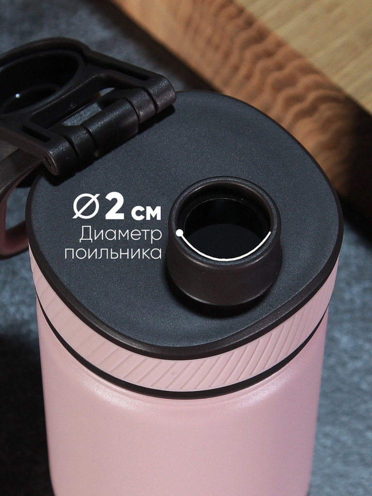 Термобутылка LP Thermoproducts Walker 0.35 л, с керамическим покрытием, розовая