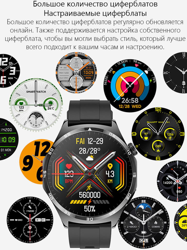 Фитнес-браслет HerzBan Elegance ECG 4