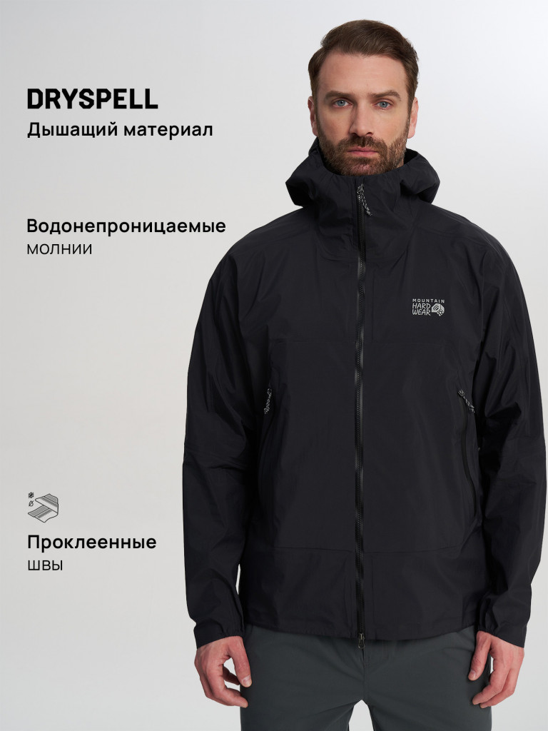 Куртка мембранная мужская Mountain Hardwear Cloud Cipher Hooded Jacket