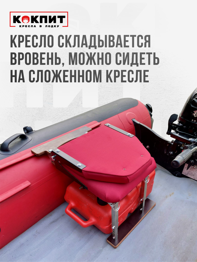 Полный комплект из нержавеющей стали Кокпит Lite с занижением