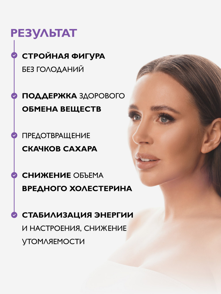 Хромексен, 60 таблеток, Dr.Zubareva