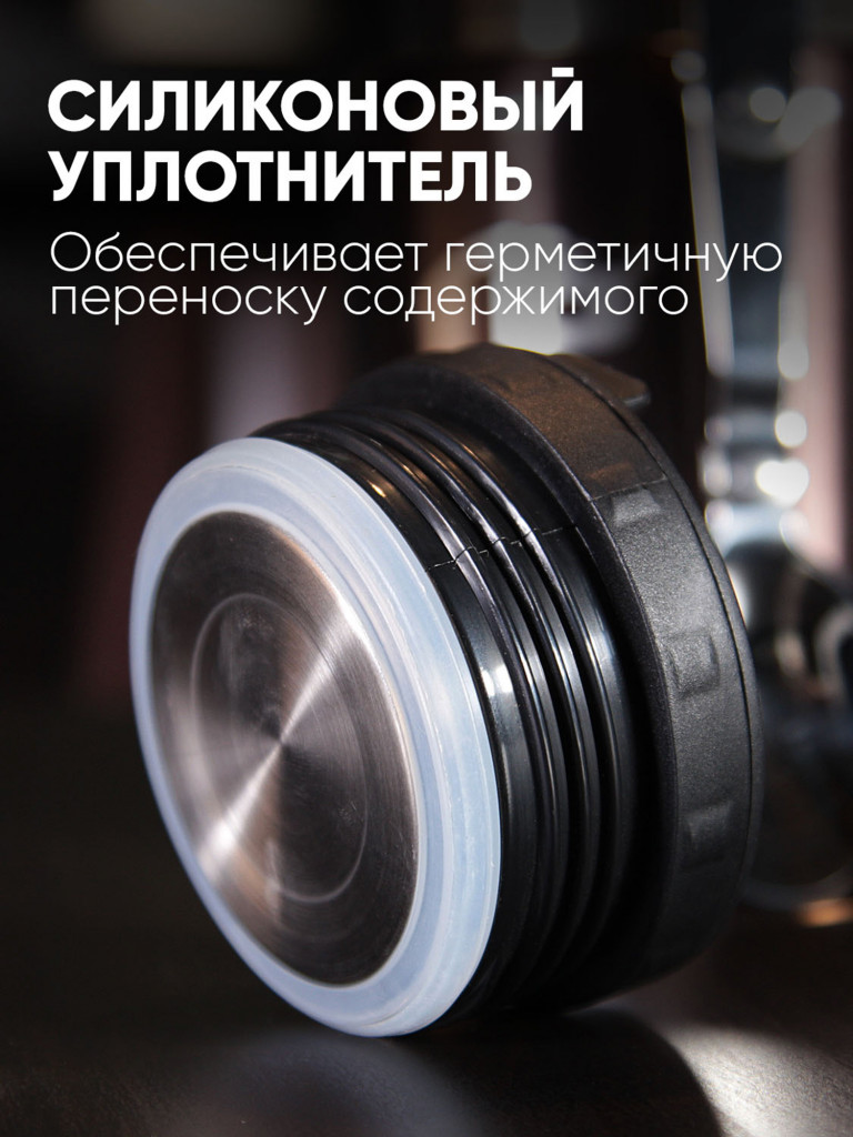 Термос для еды LP Thermoproducts Daily 0.5 л, с ложкой, коричневый