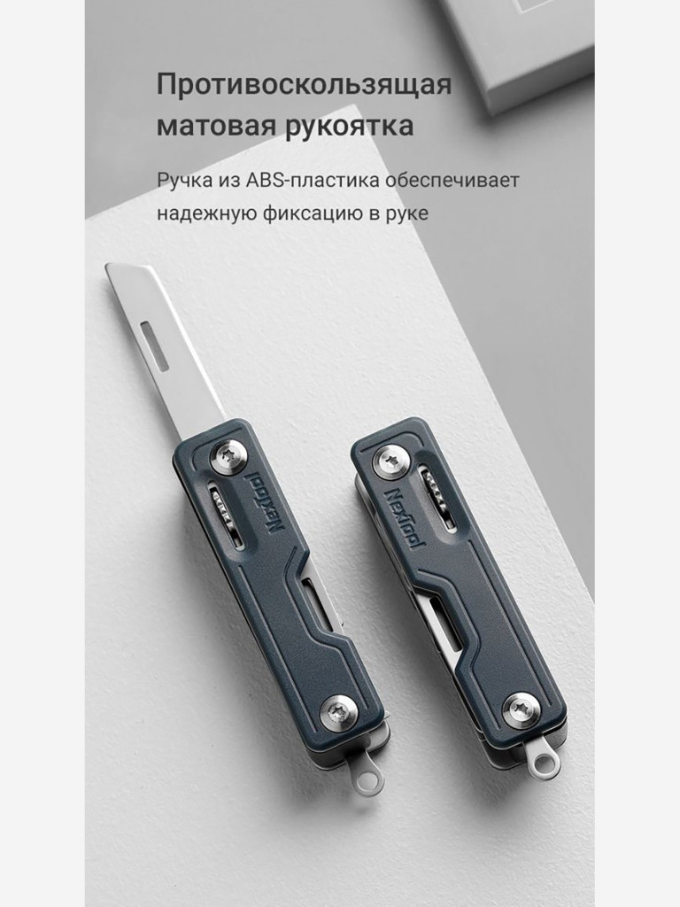 Нож складной Nextool Knight EDC