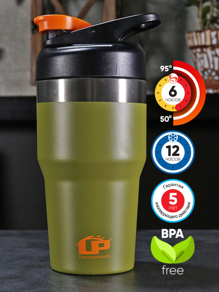 Термокружка LP Thermoproducts Travel tumbler route 0.8 л, зеленая