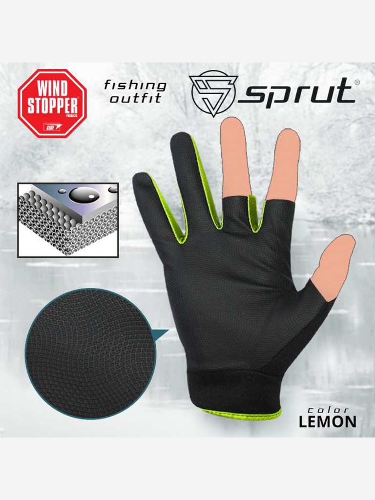 Перчатки Sprut Neoprene Spinning Gloves