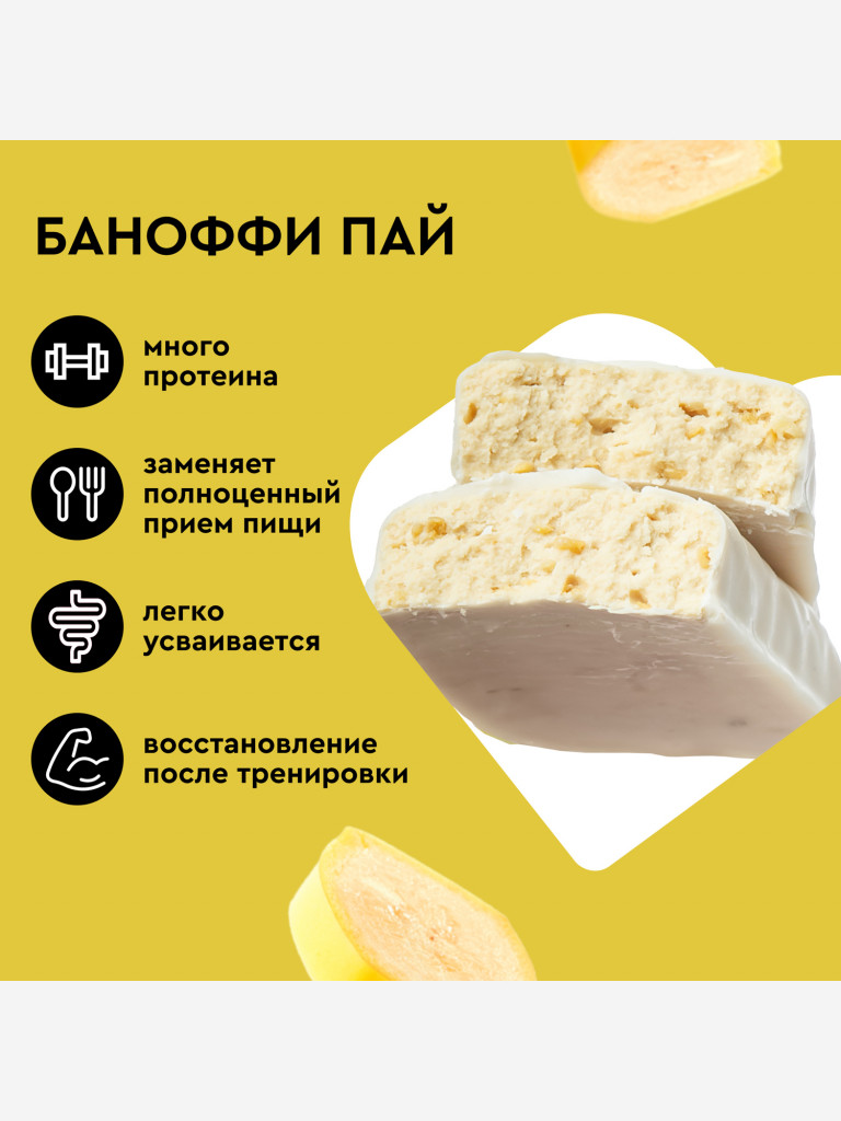 Протеиновые батончики без сахара ProteinRex STRONG Баноффи пай, 12 шт х 100 г, спортивное питание