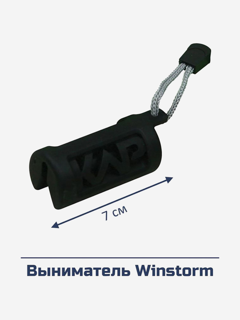 Выниматель для стрел Winstorm