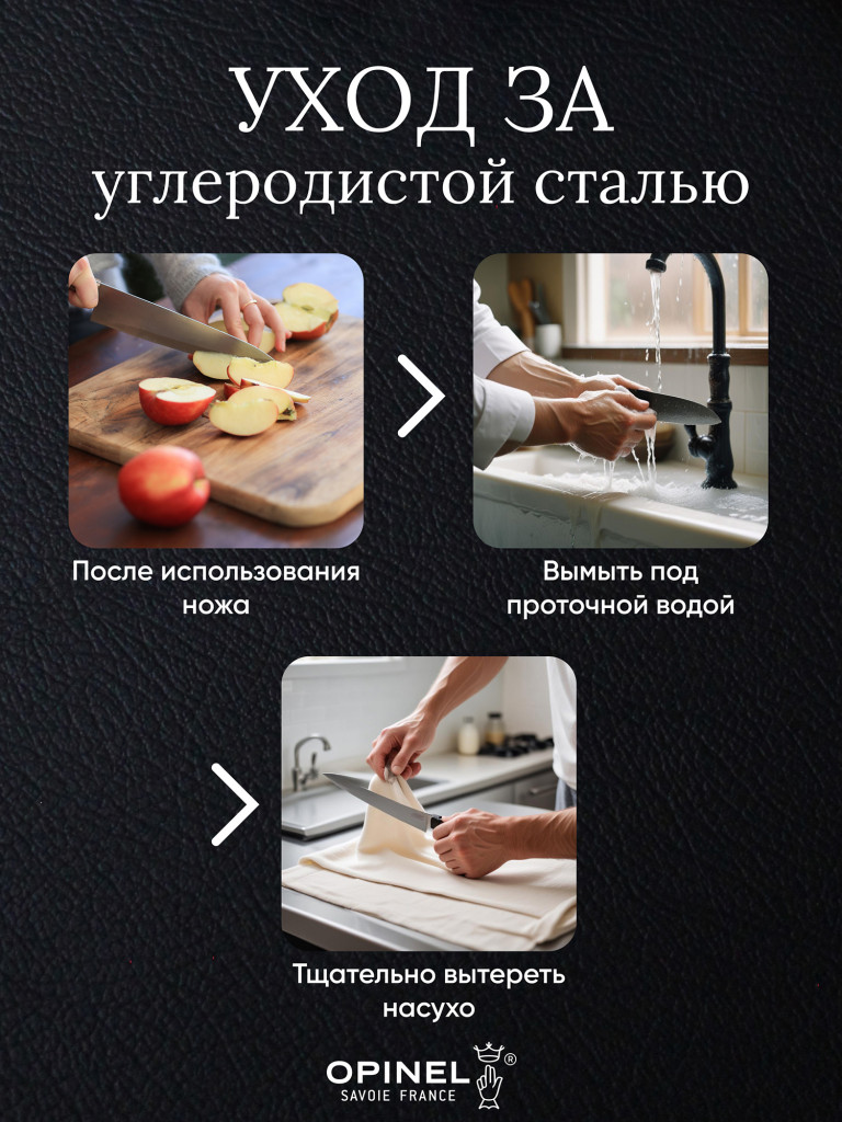 Нож Opinel №9, углеродистая сталь, рукоять из дерева бука, 113090