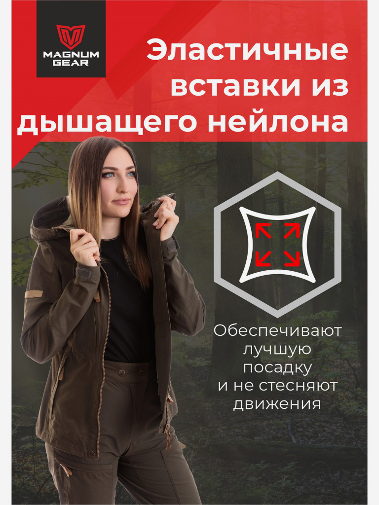 Костюм женский MAGNUM GEAR MONTANA хаки