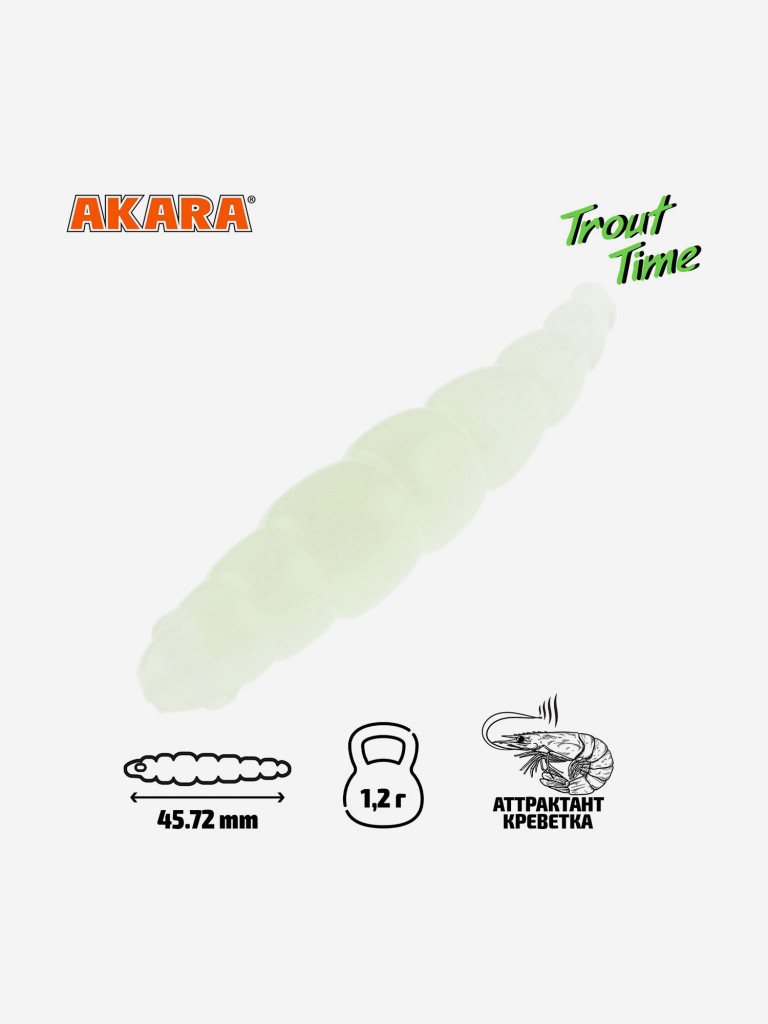 Силиконовая приманка Akara Trout Time DOLLY 1.8 Shrimp 12 (20 шт.)