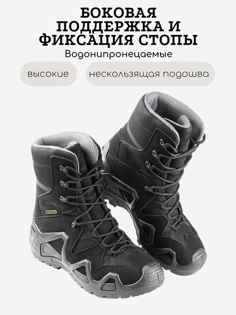Ботинки зимние мужские ELKLAND 182, мембрана водонепроницаемая, удобная стелька, легкие