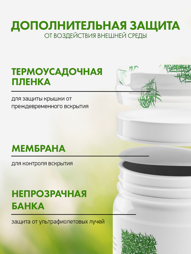 Коллаген комплекс говяжий + витамин С, NaturalSupp, 150 гр.