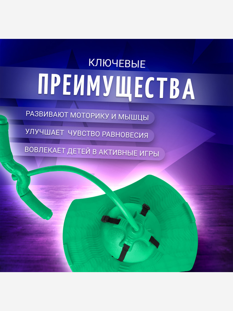 Мяч Nonstopika Action зеленый (с держателем)