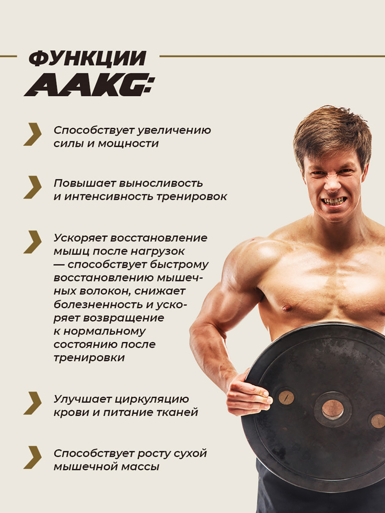 Аргинин AAKG, HIGHLVL, 200 г