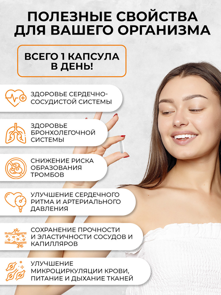 Дигидрокверцетин, OVER,60 капсул