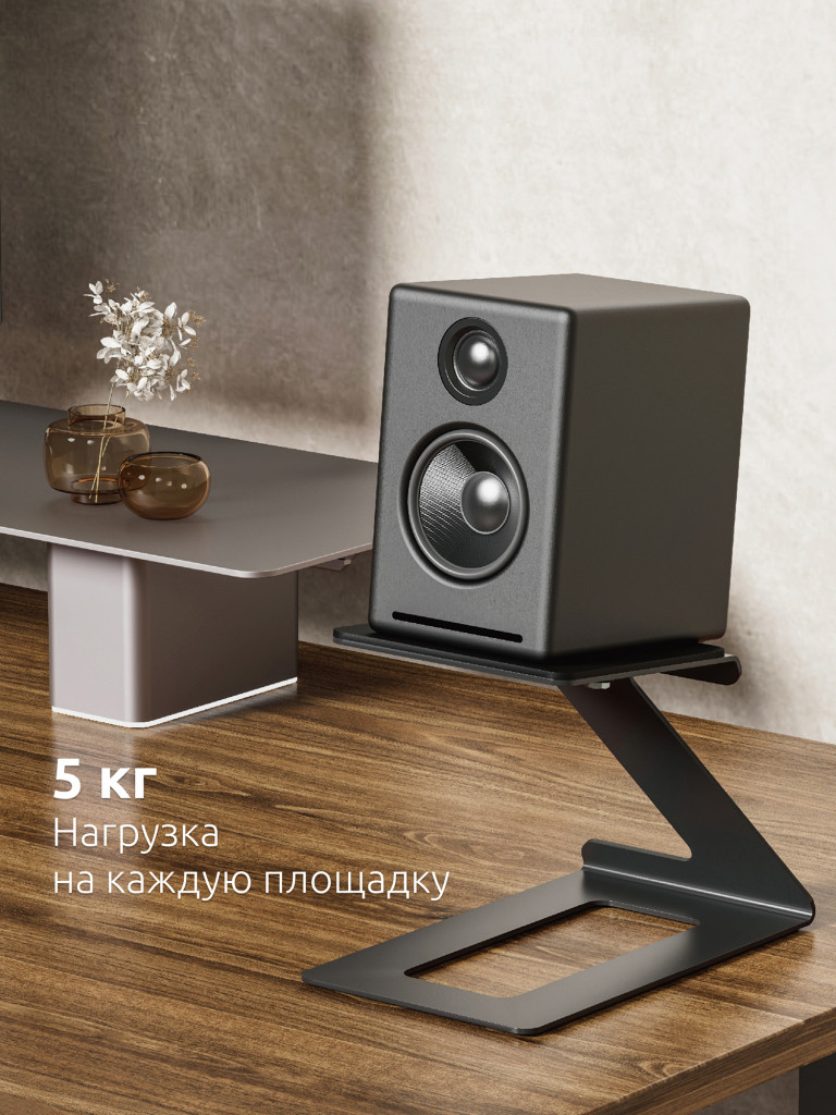 UNITEKI ST1605SPEAK Подставка для колонок, динамиков, акустики, проектора и др. на стол c выдвижной тыльной частью