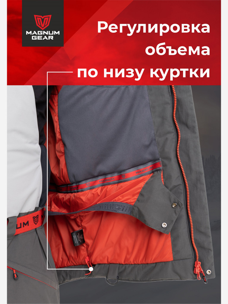 Костюм для рыбалки MAGNUM GEAR RUBICON -15° С серый