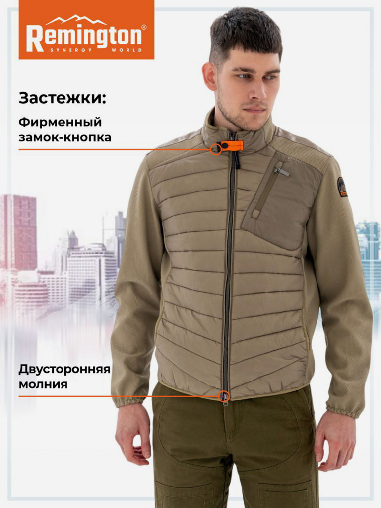 Куртка Remington Upper Strike Beige
