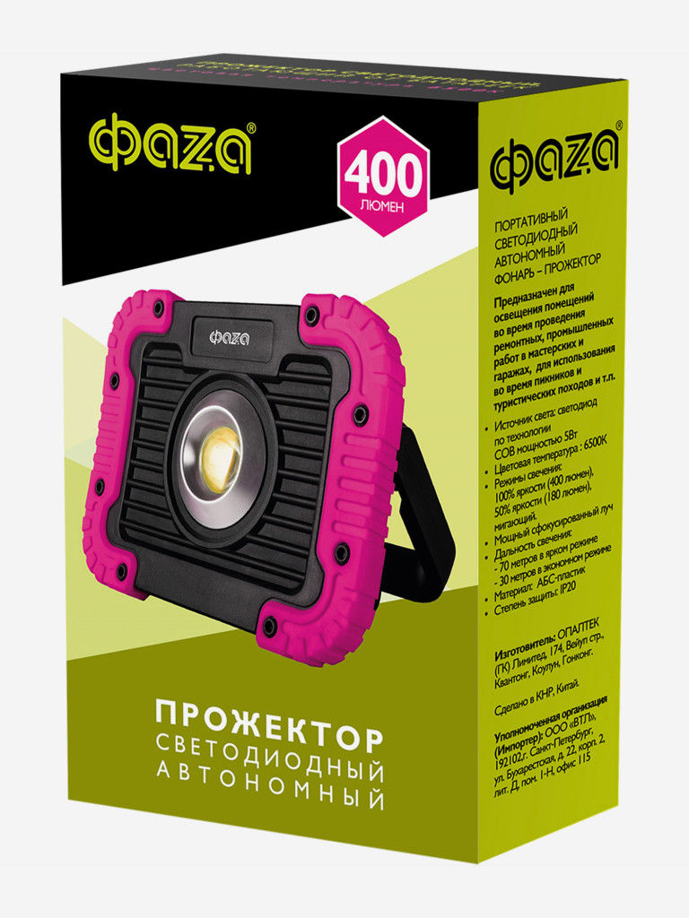 Фонарь ФАZА WL1-L5W-mg