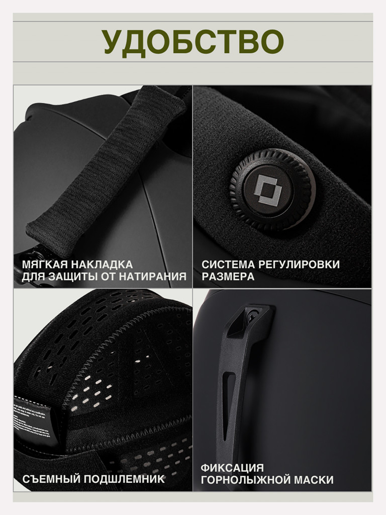 Шлем горнолыжный - сноубордический LOXLEY - PROTECTION