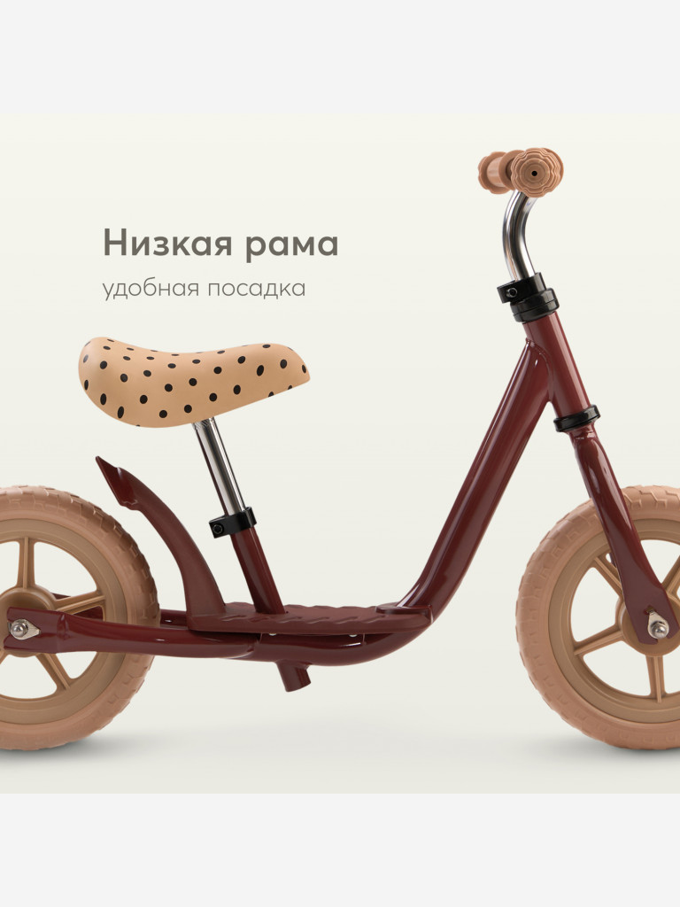 Беговел детский HAPPY BABY JOURNEY