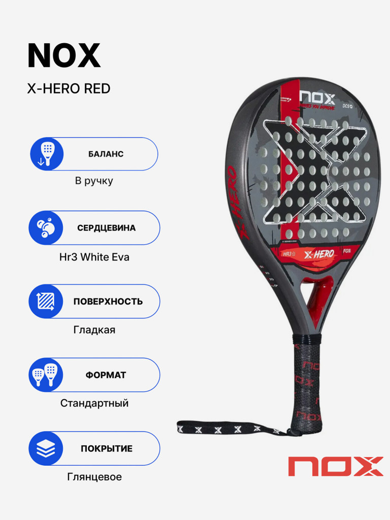 Ракетка для падела Nox X-Hero Red 2026